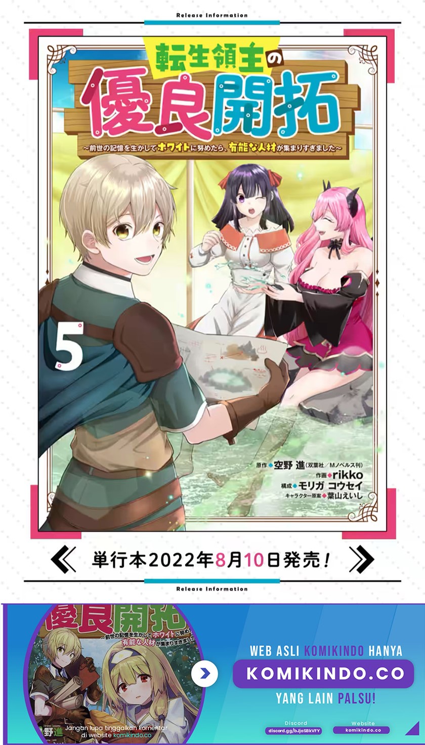 Tensei Ryoushu no Yuuryou Kaitaku: Zensei no Kioku o Ikashite White ni Tsutometara, Yuunou na Jinzai ga Atsumari Sugimashita Chapter 22.1 Gambar 17