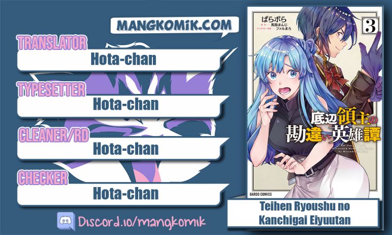 Teihen Ryoushu no Kanchigai Eiyuutan Chapter 43 Gambar 2