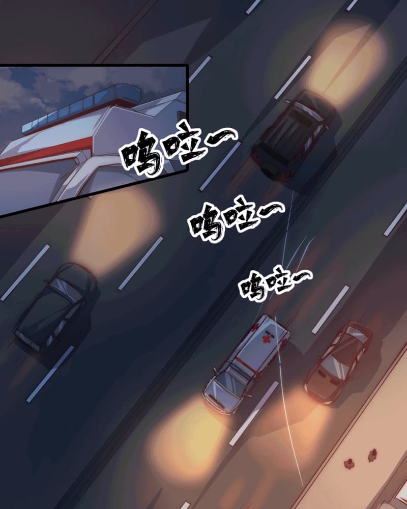 UNFORGIVABLE! Unpardonably Vicious! Chapter 30 Gambar 2