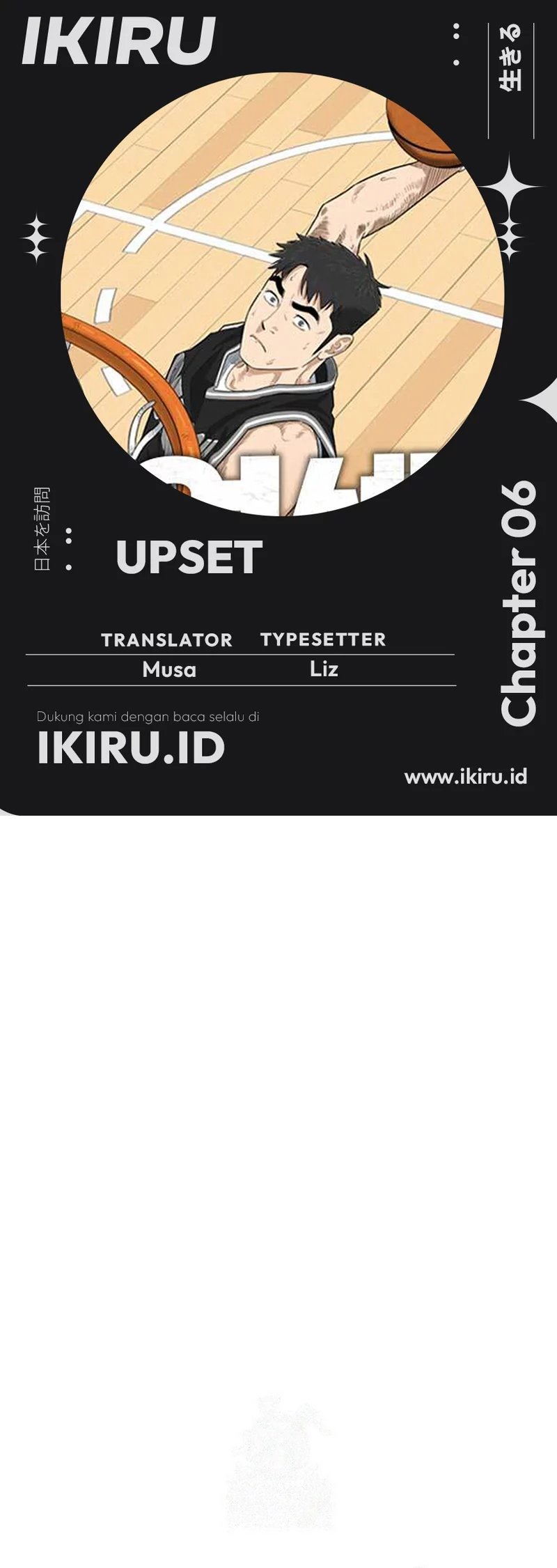 UPSET Chapter 06 Gambar 1
