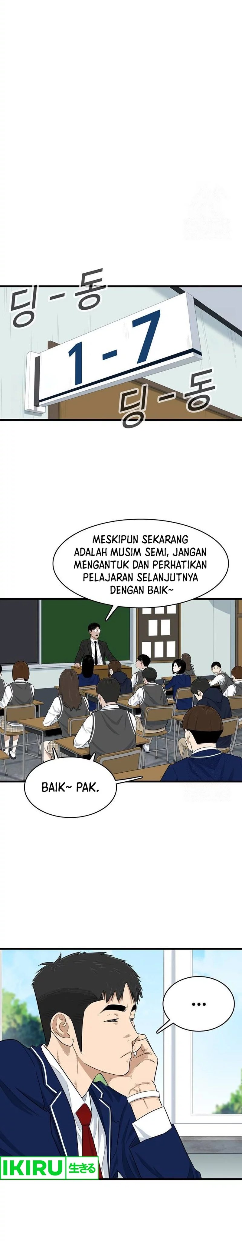 UPSET Chapter 06 Gambar 10