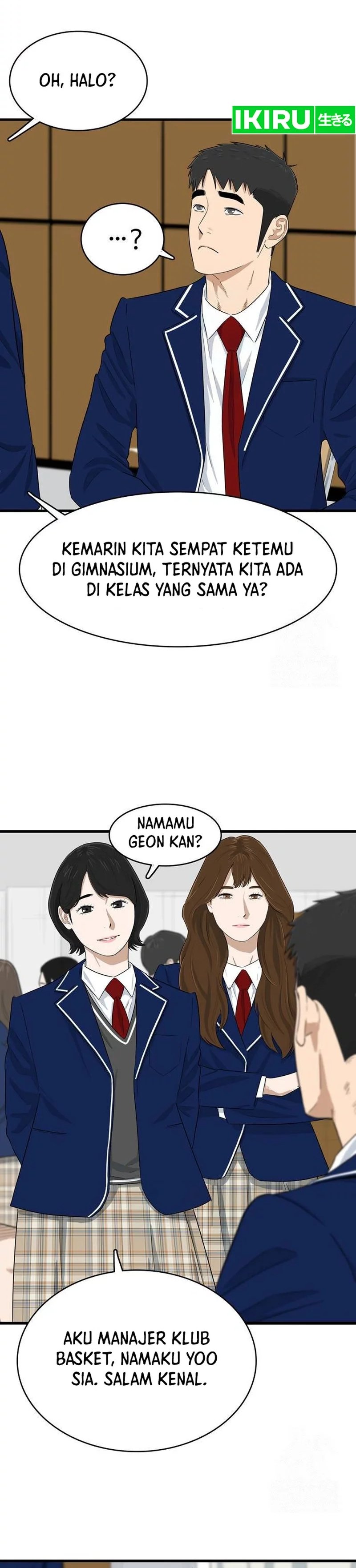 UPSET Chapter 06 Gambar 15