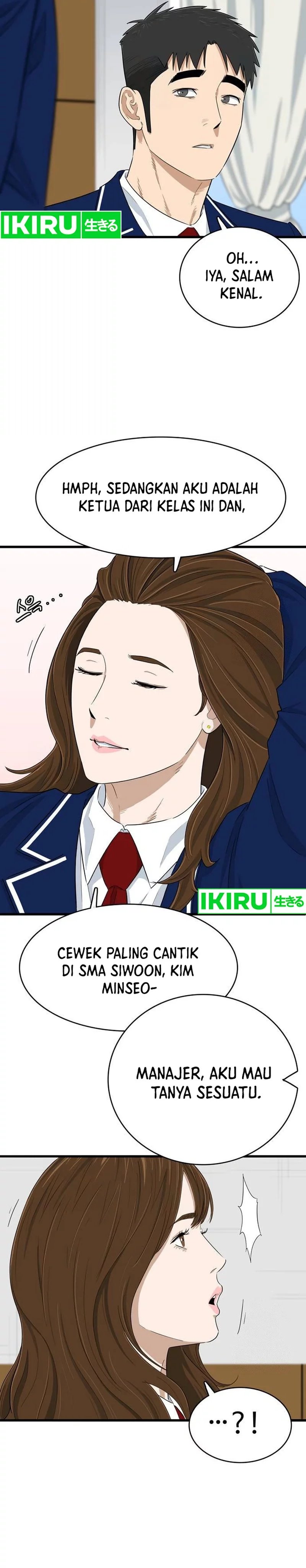 UPSET Chapter 06 Gambar 16