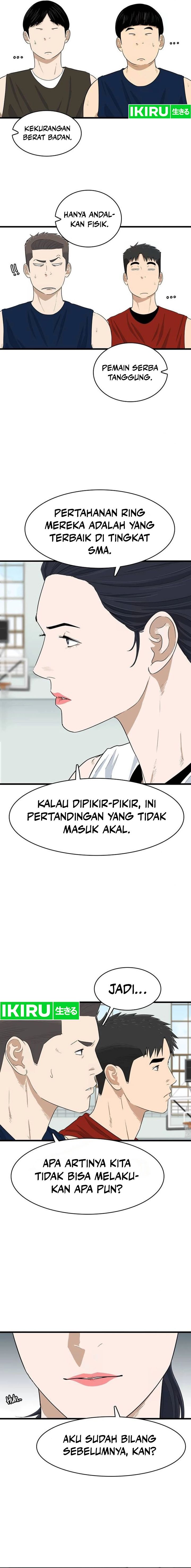 UPSET Chapter 08 Gambar 14