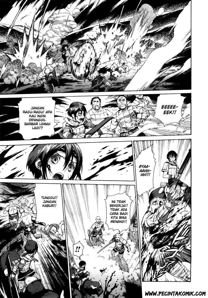Ubel Blatt Chapter 02 Gambar 5