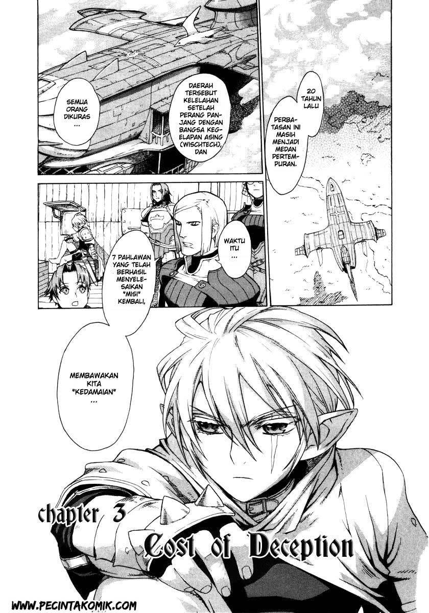 Ubel Blatt Chapter 03 Gambar 2