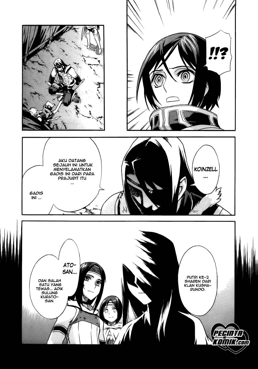 Ubel Blatt Chapter 17 Gambar 8
