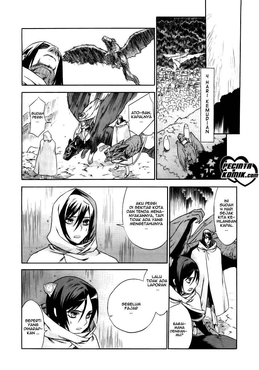 Ubel Blatt Chapter 17 Gambar 15