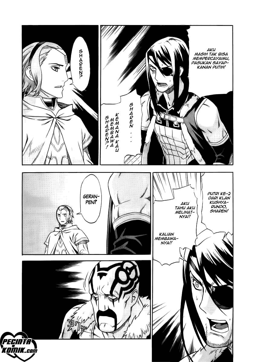 Ubel Blatt Chapter 20 Gambar 9