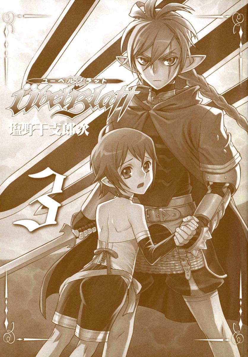Ubel Blatt Chapter 21 Gambar 4