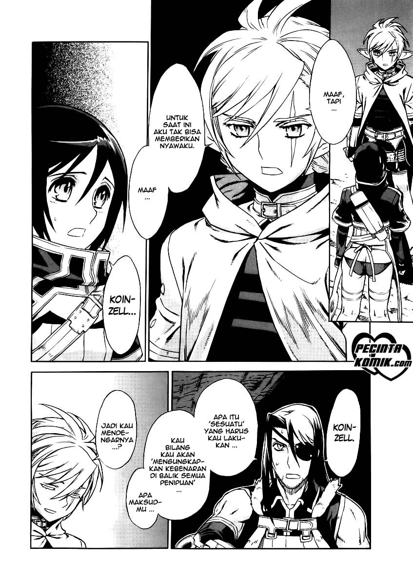 Ubel Blatt Chapter 24 Gambar 11