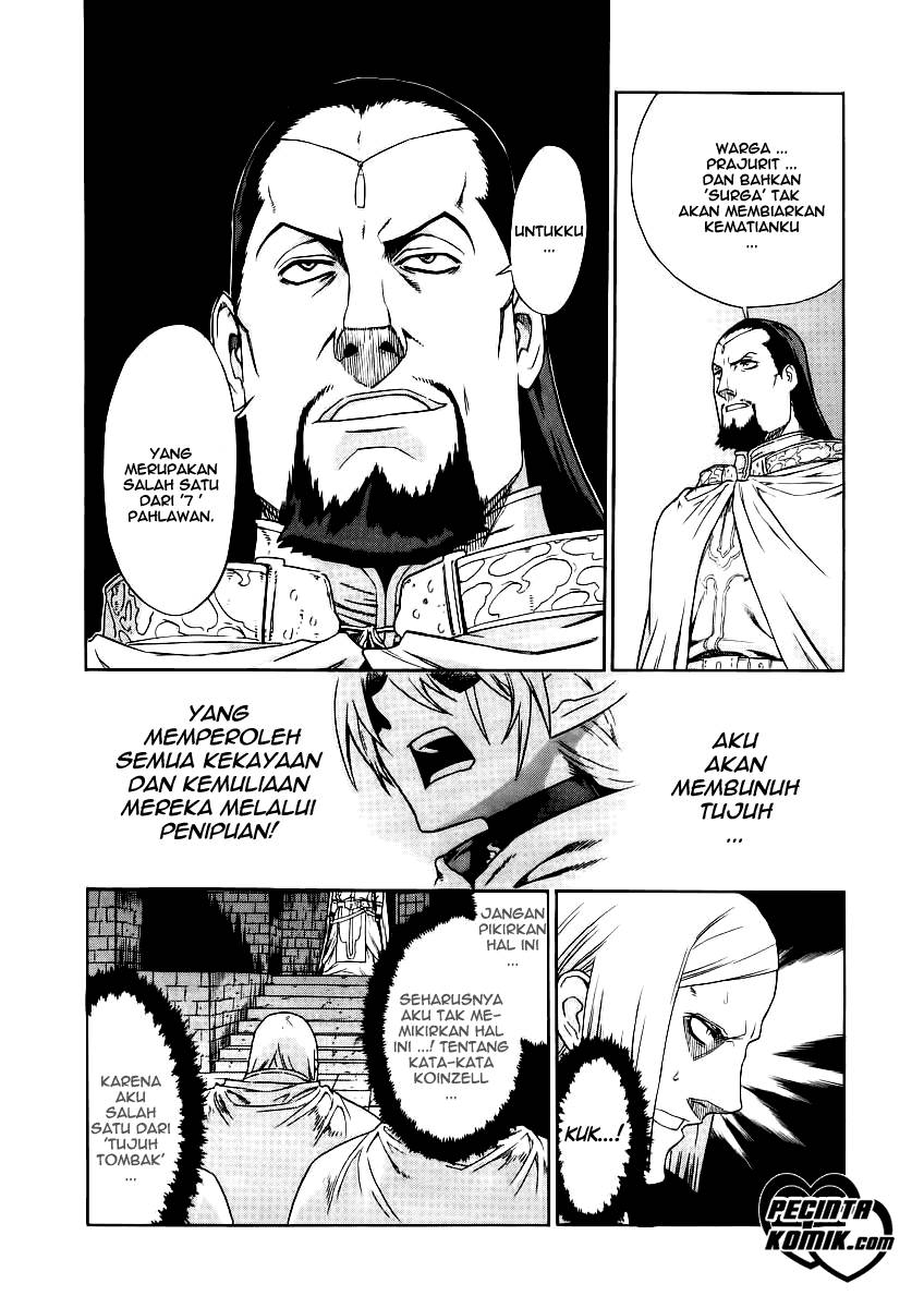 Ubel Blatt Chapter 25 Gambar 6