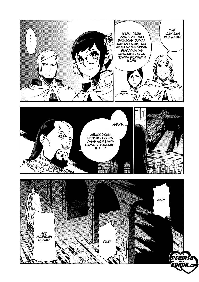 Ubel Blatt Chapter 25 Gambar 8