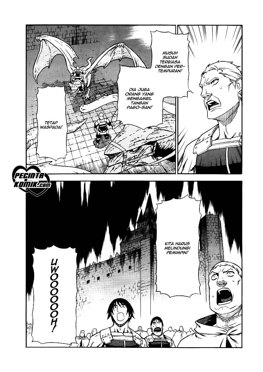 Ubel Blatt Chapter 25 Gambar 12