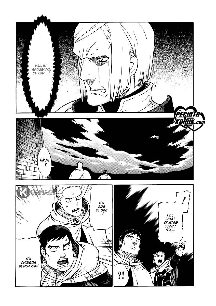 Ubel Blatt Chapter 25 Gambar 15