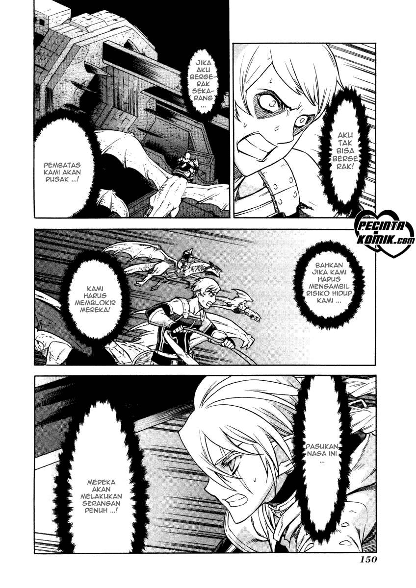 Ubel Blatt Chapter 27 Gambar 3