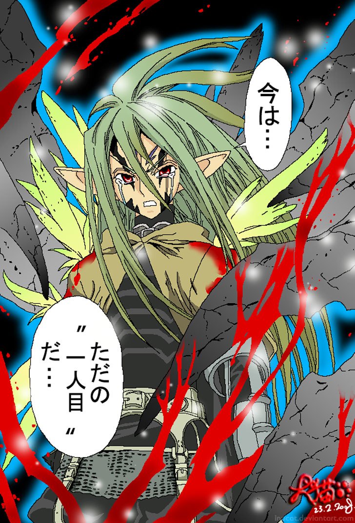 Ubel Blatt Chapter 37 Gambar 3