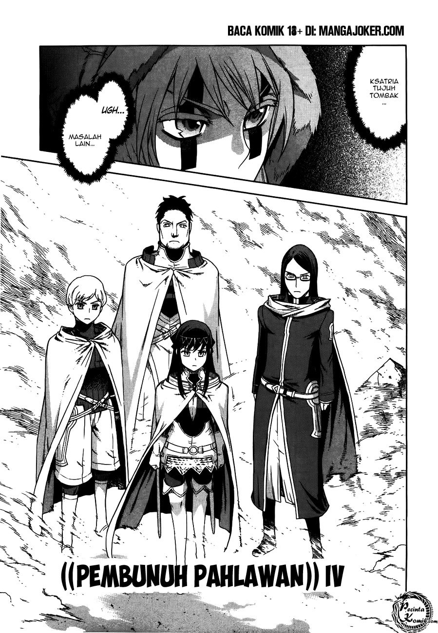 Ubel Blatt Chapter 42 Gambar 3
