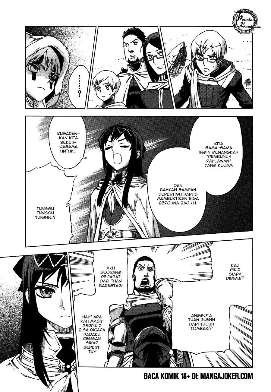 Ubel Blatt Chapter 42 Gambar 5