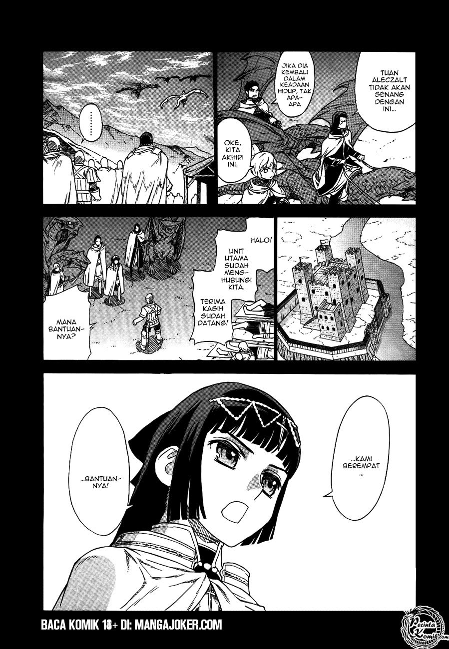 Ubel Blatt Chapter 42 Gambar 13