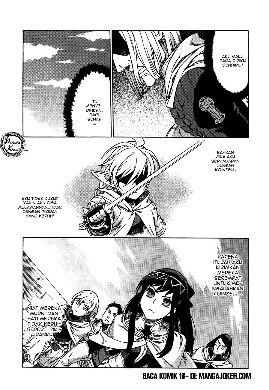 Ubel Blatt Chapter 42 Gambar 17