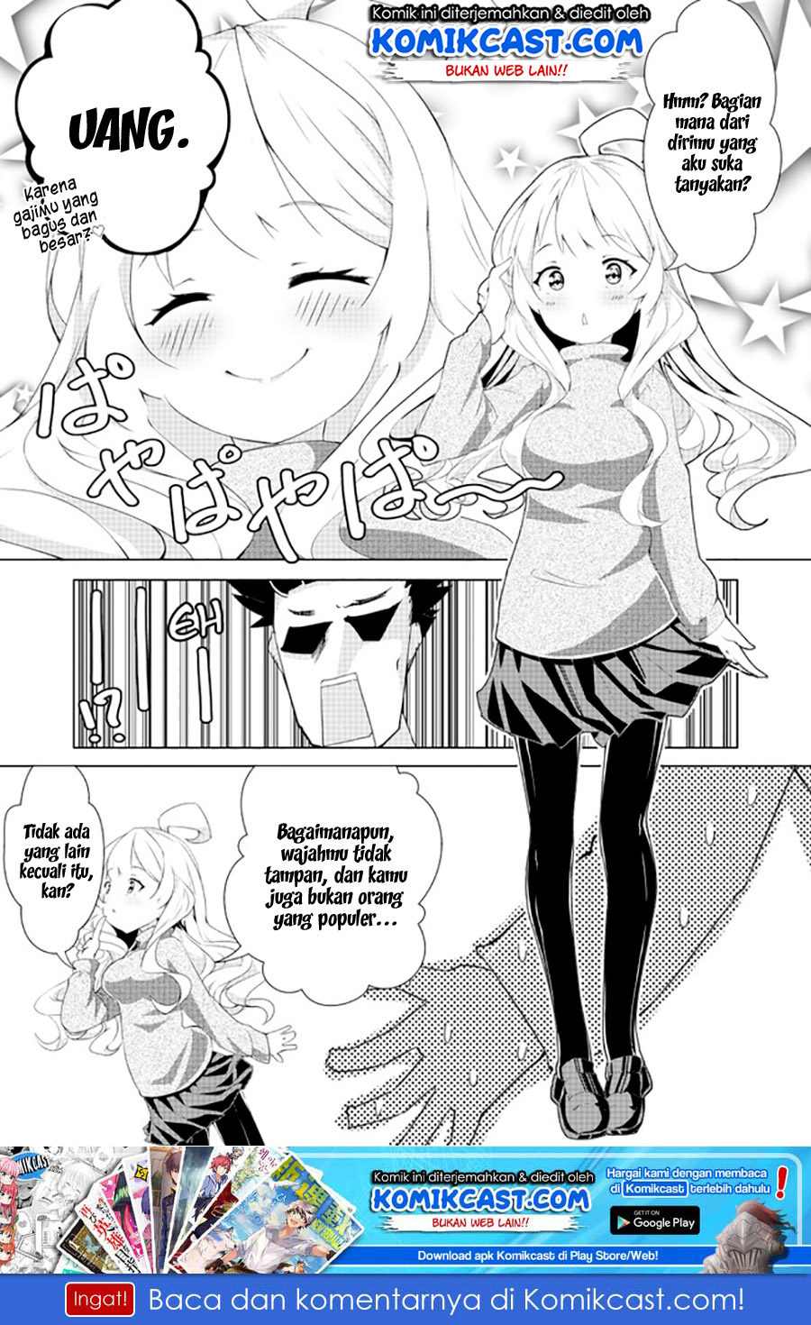 Uchi no Yome wa Jibun no Koto shika Kangaenai!! Chapter 01 Gambar 2