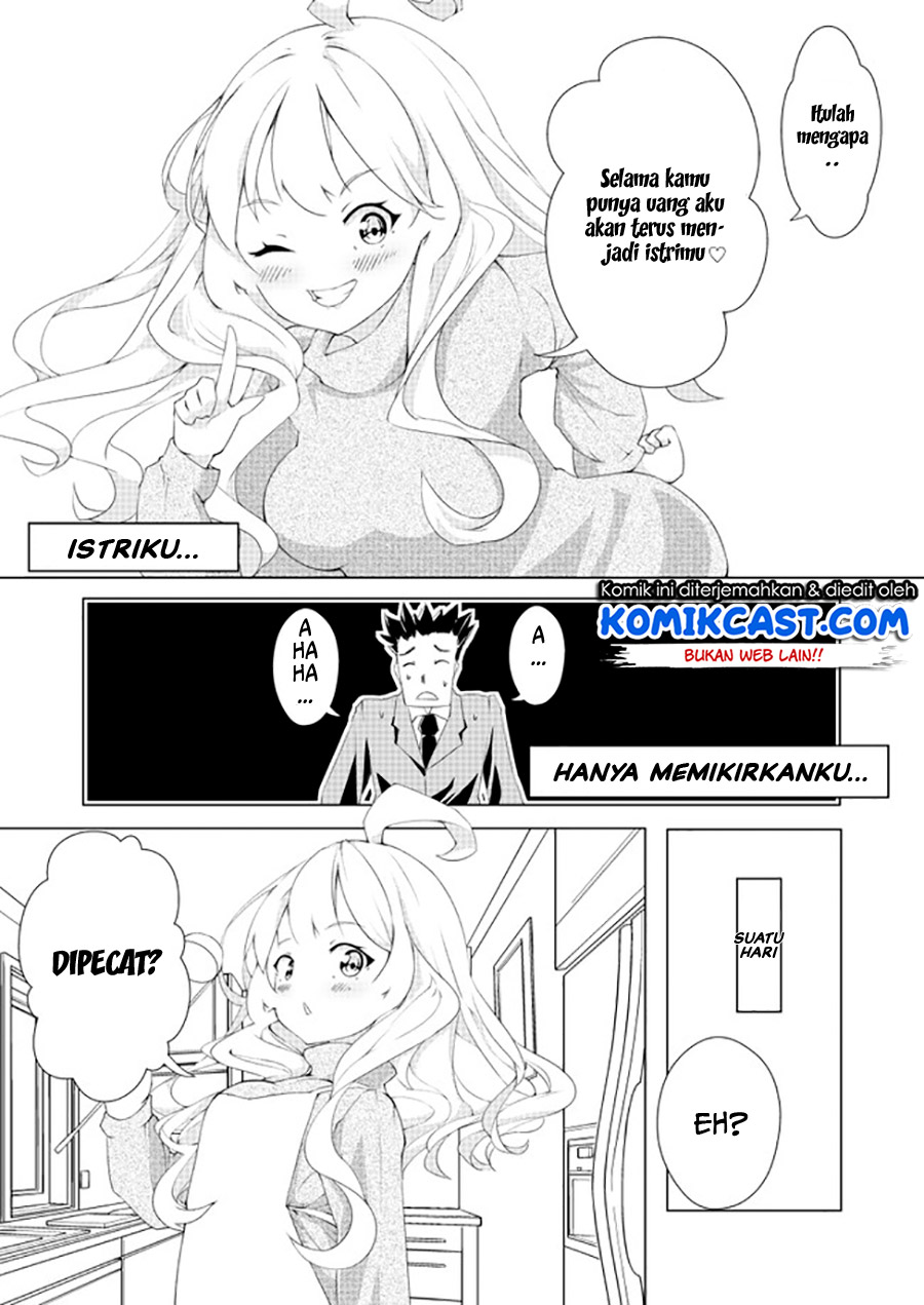 Uchi no Yome wa Jibun no Koto shika Kangaenai!! Chapter 01 Gambar 3