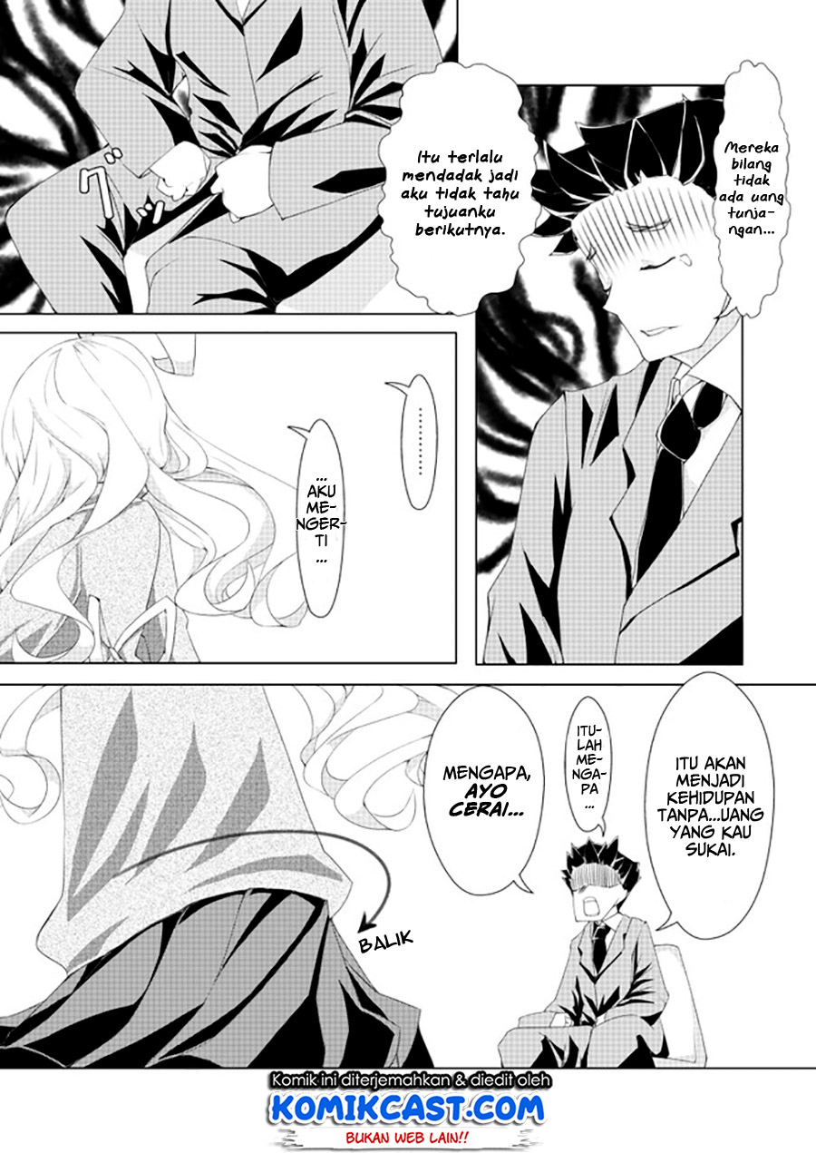 Uchi no Yome wa Jibun no Koto shika Kangaenai!! Chapter 01 Gambar 4