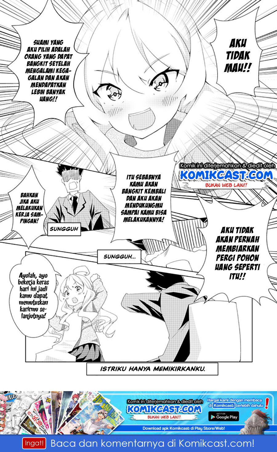 Uchi no Yome wa Jibun no Koto shika Kangaenai!! Chapter 01 Gambar 5