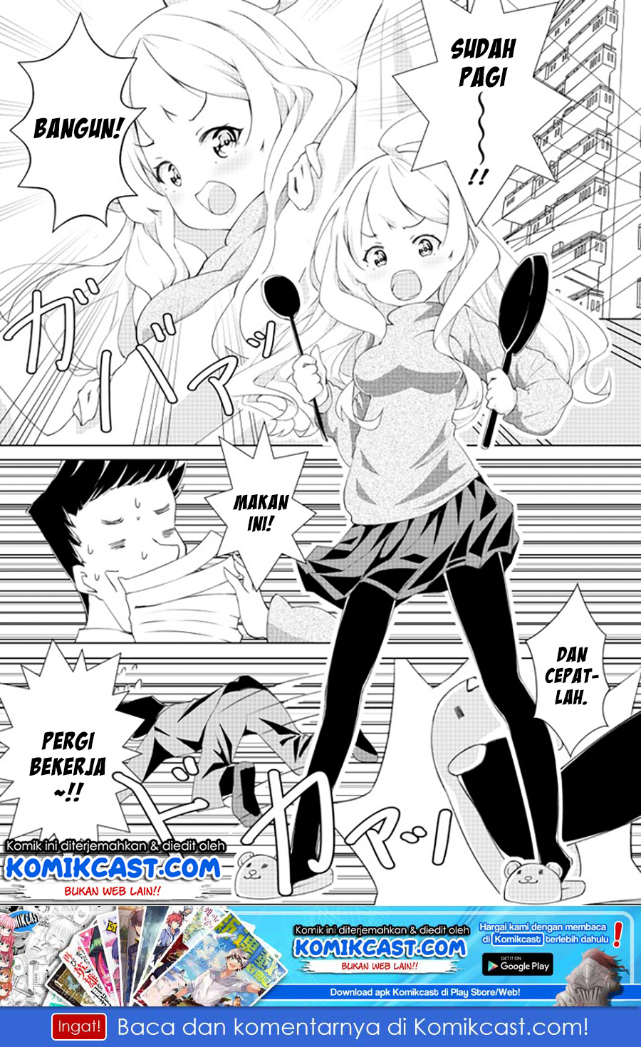 Uchi no Yome wa Jibun no Koto shika Kangaenai!! Chapter 03 Gambar 2