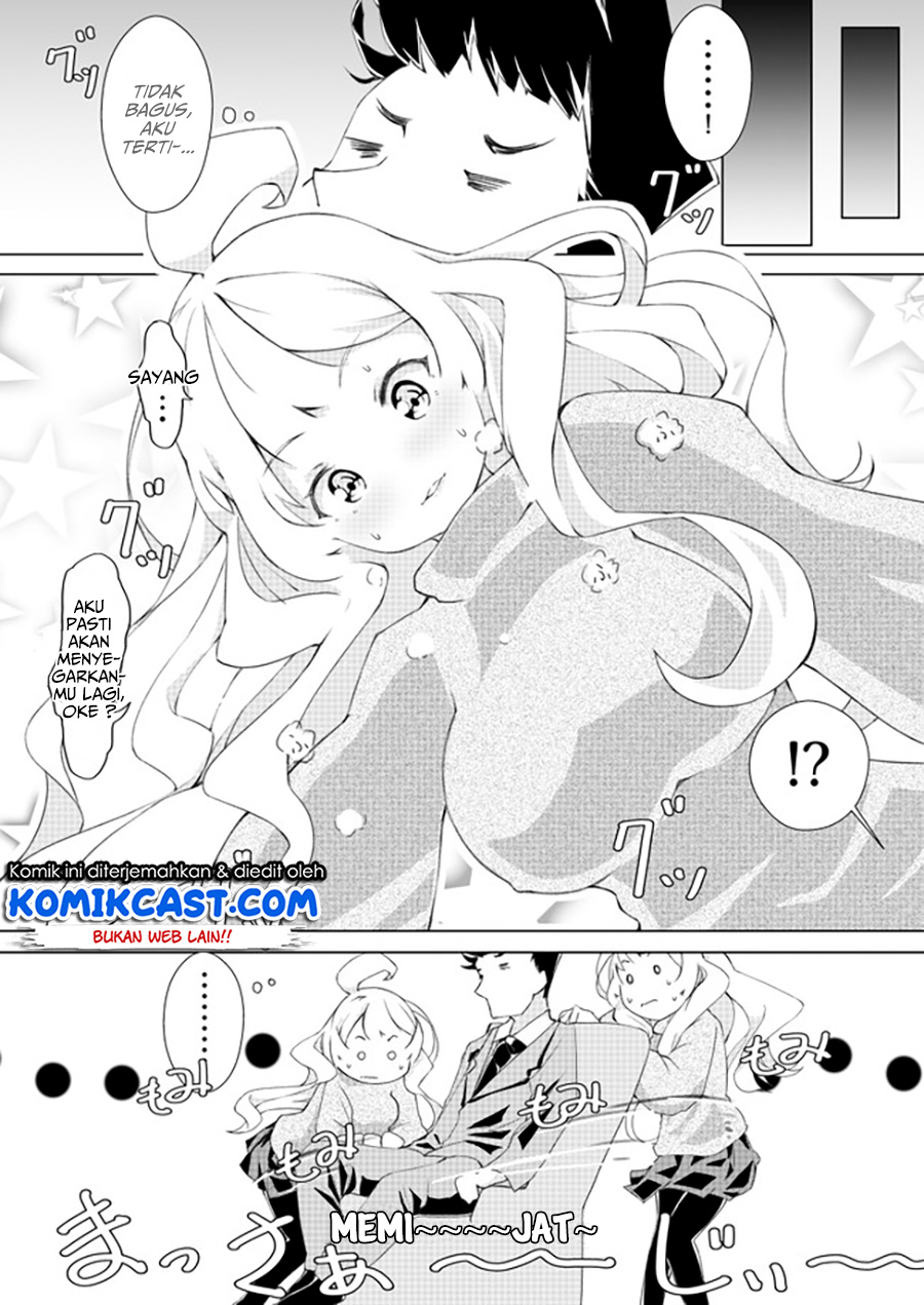 Uchi no Yome wa Jibun no Koto shika Kangaenai!! Chapter 03 Gambar 4