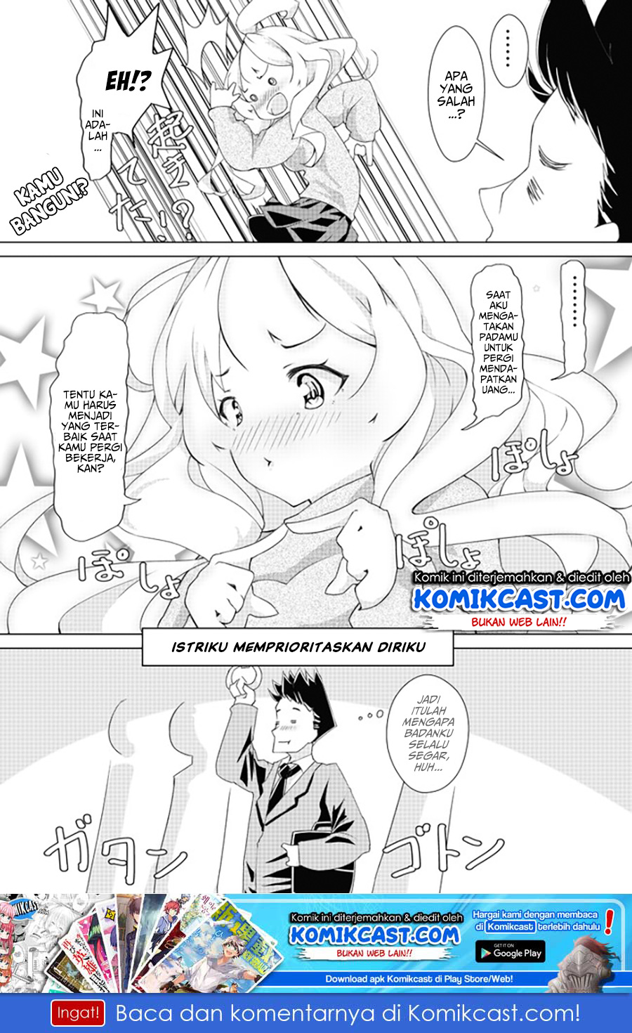 Uchi no Yome wa Jibun no Koto shika Kangaenai!! Chapter 03 Gambar 5