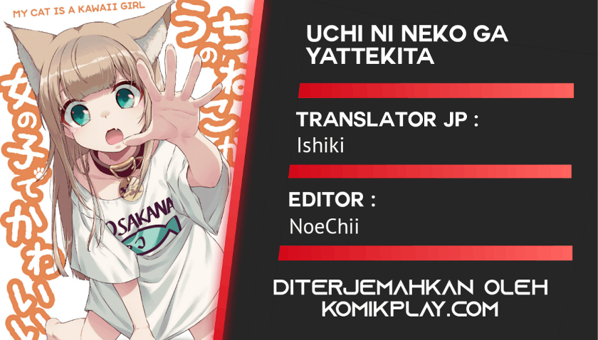 Uchi ni Neko ga Yattekita (The Cat Came to My House!) Chapter 05 Gambar 1