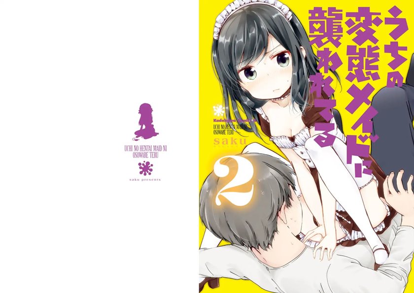 Uchi no Hentai Maid ni Osowareteru Chapter 40.3 Gambar 1