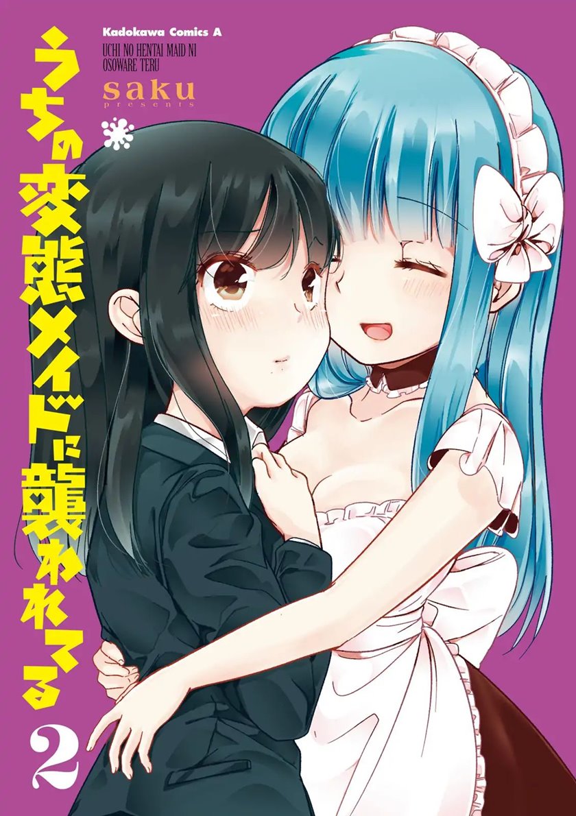 Uchi no Hentai Maid ni Osowareteru Chapter 40.3 Gambar 2