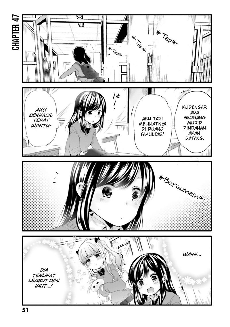 Uchi no Hentai Maid ni Osowareteru Chapter 47 Gambar 2