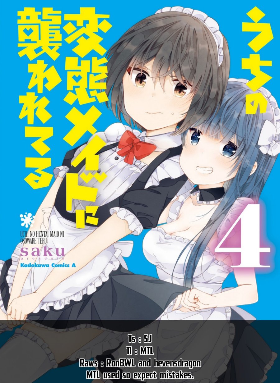 Uchi no Hentai Maid ni Osowareteru Chapter 77 Gambar 1
