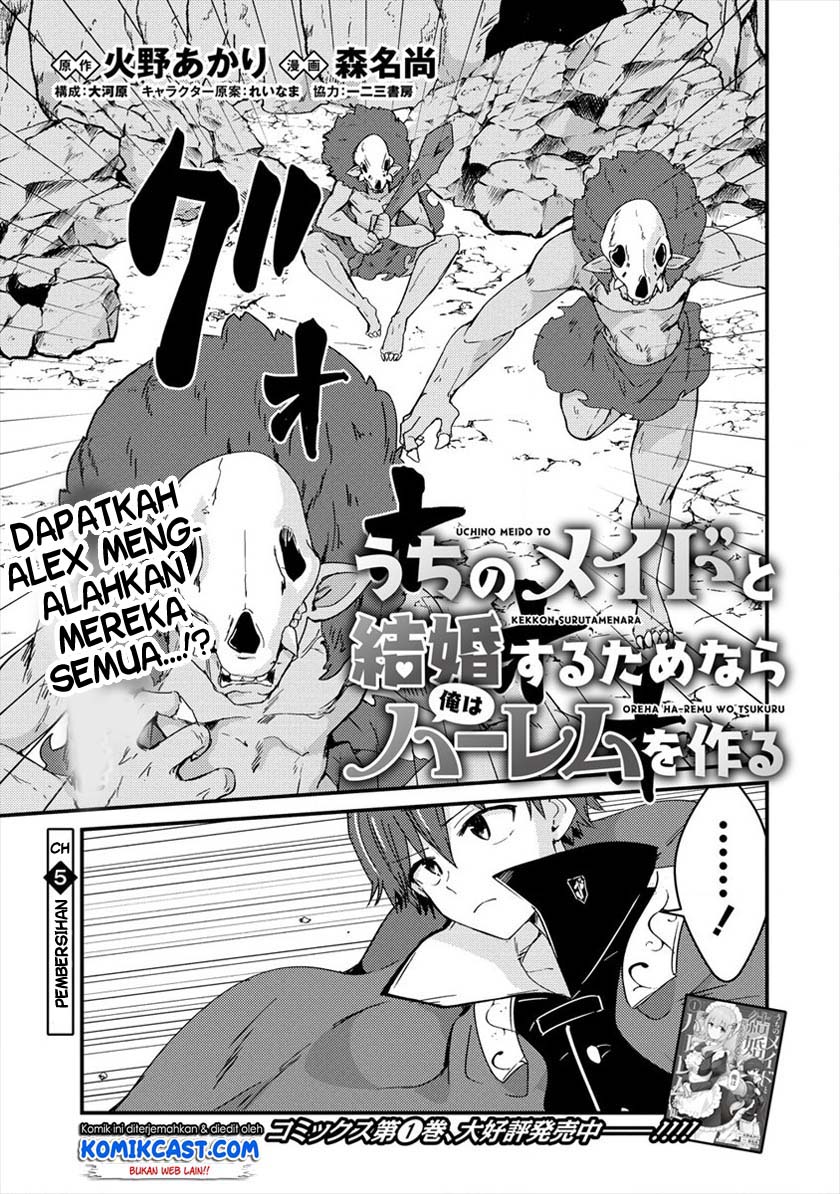 Uchi no Maid to Kekkon suru Tamenara ore wa Harem wo Tsukuru Chapter 05 Gambar 2