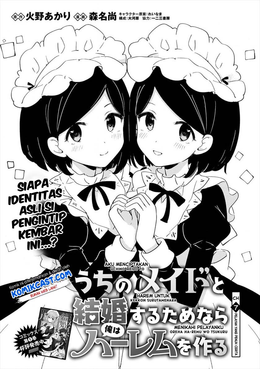 Uchi no Maid to Kekkon suru Tamenara ore wa Harem wo Tsukuru Chapter 07 Gambar 2