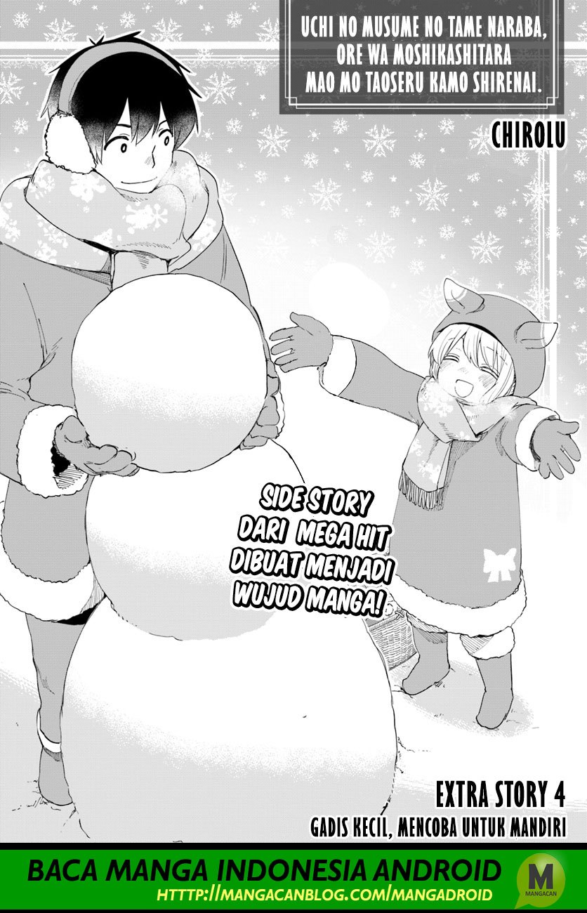 Uchi no Musume no Tame Naraba Ore wa Moshikashitara Mao mo Taoseru Kamo Shirenai Chapter 24.5 Gambar 2