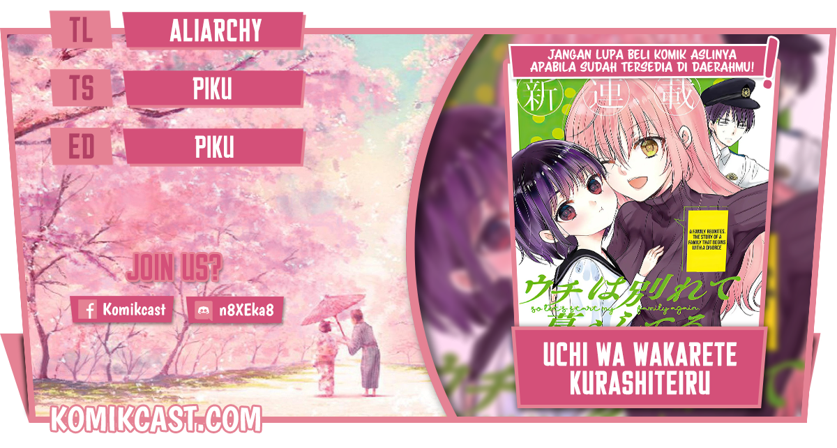 Uchi wa Wakarete Kurashiteiru Chapter 04 Gambar 1