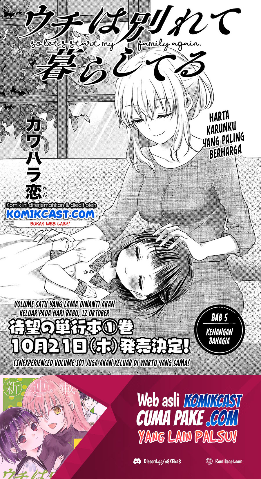 Uchi wa Wakarete Kurashiteiru Chapter 05 Gambar 2