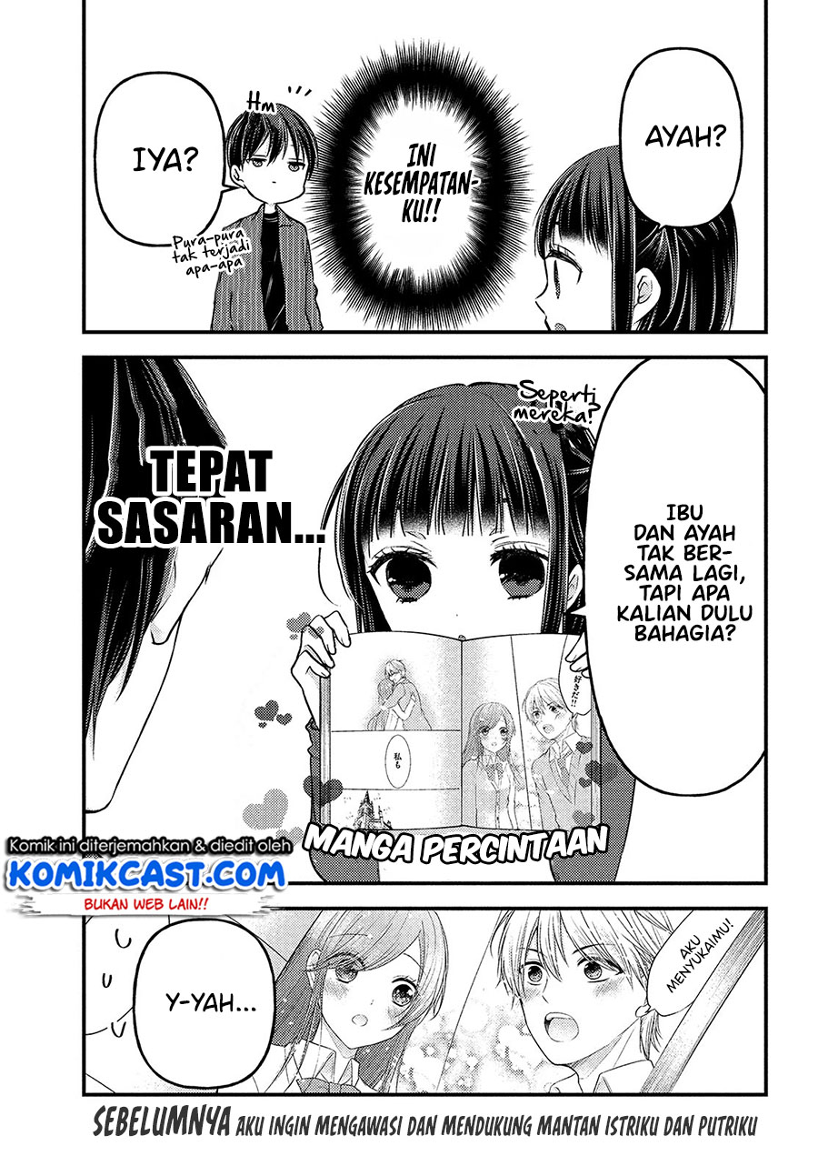 Uchi wa Wakarete Kurashiteiru Chapter 05 Gambar 4