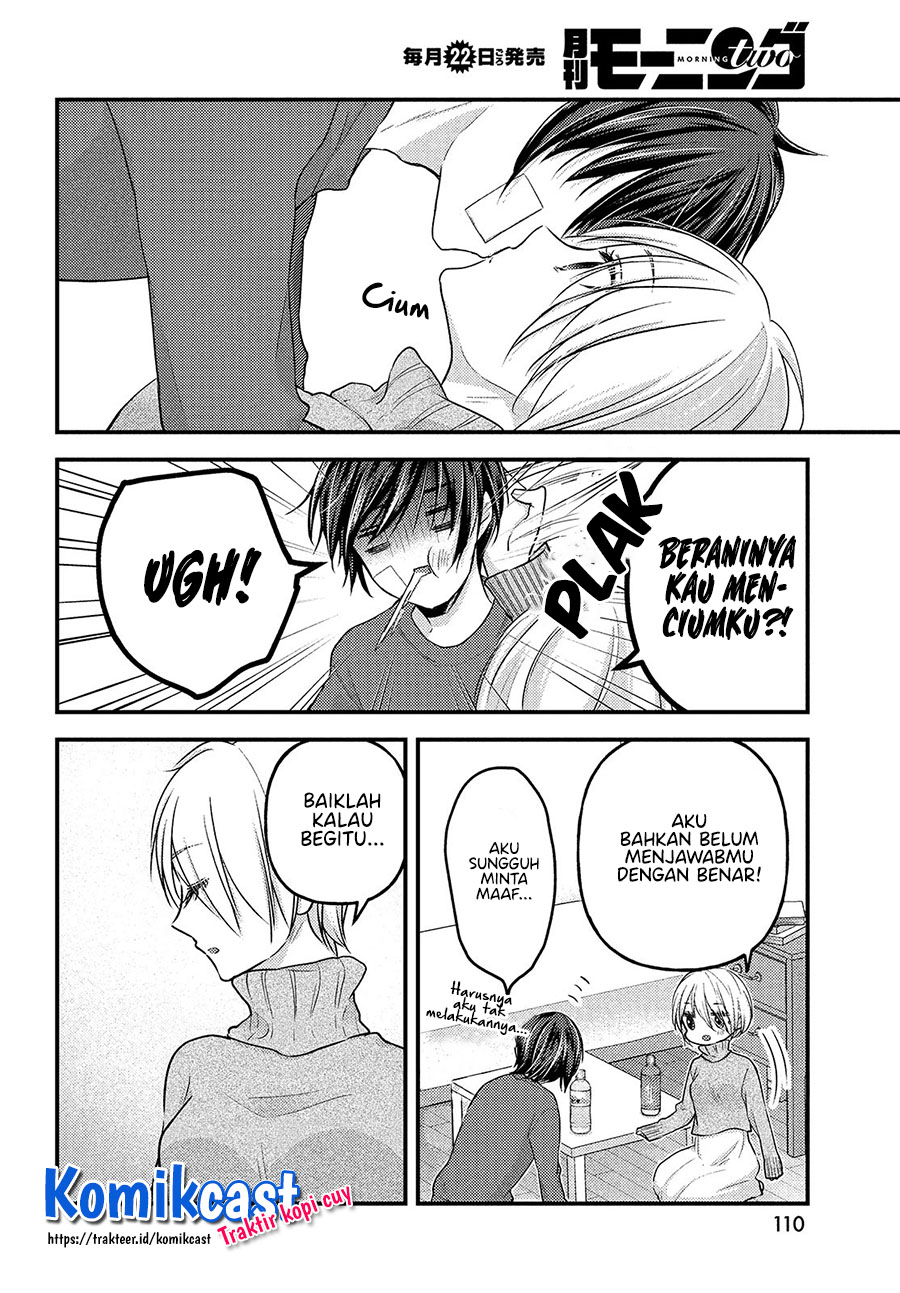 Uchi wa Wakarete Kurashiteiru Chapter 05 Gambar 17