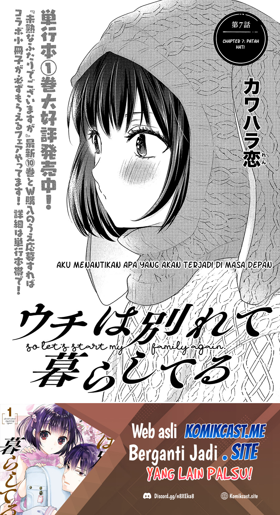 Uchi wa Wakarete Kurashiteiru Chapter 07 Gambar 2