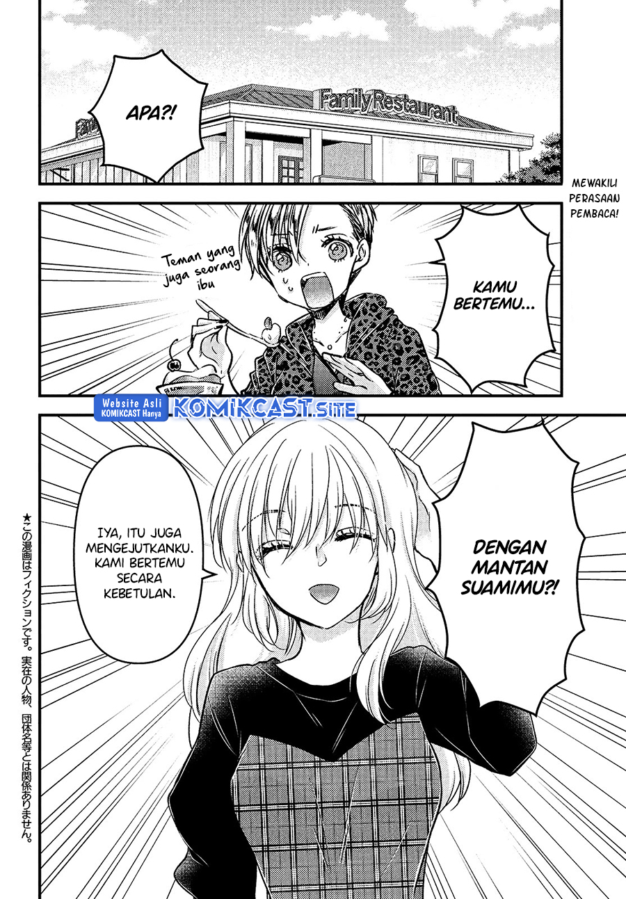 Uchi wa Wakarete Kurashiteiru Chapter 07 Gambar 3