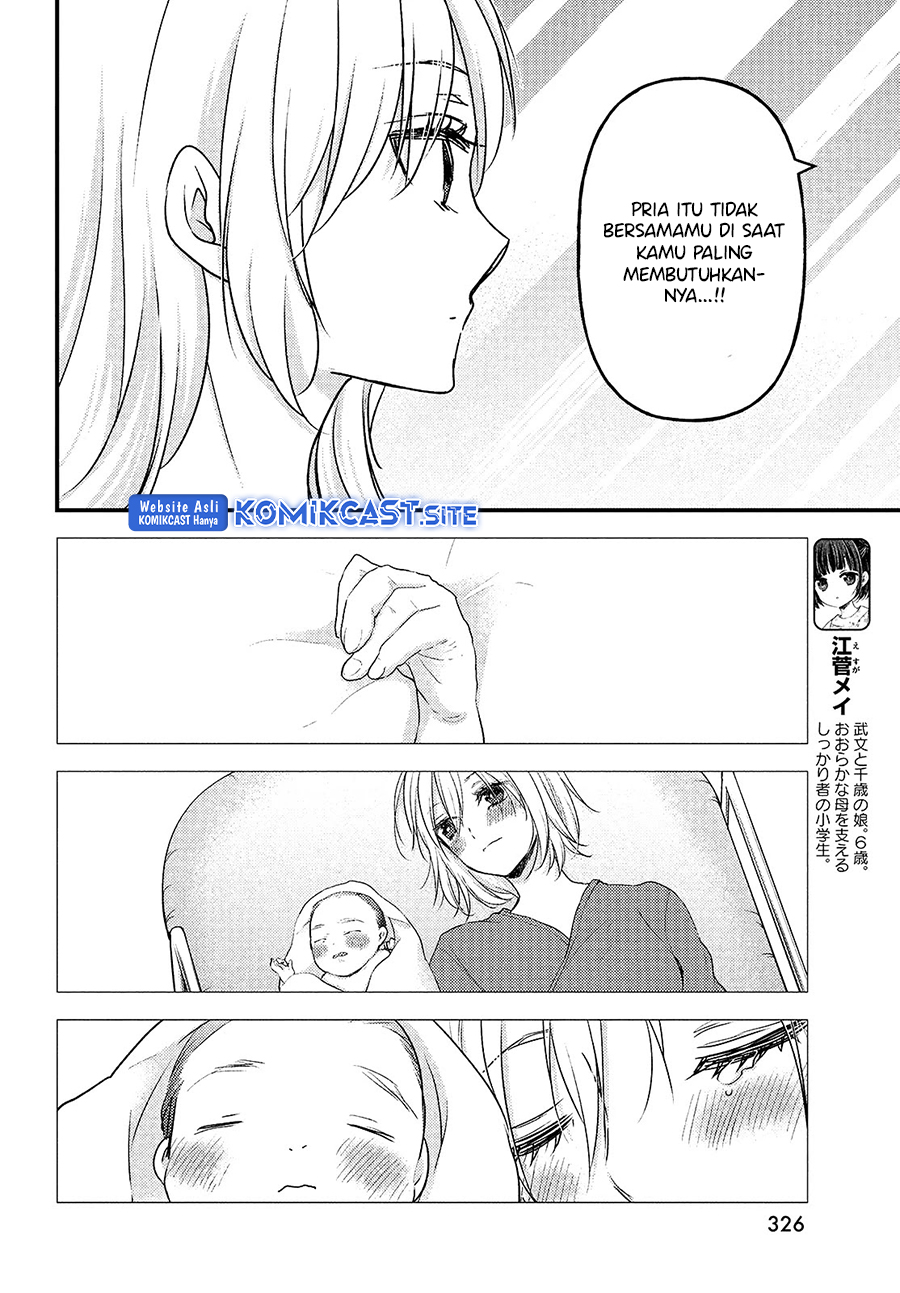 Uchi wa Wakarete Kurashiteiru Chapter 07 Gambar 5