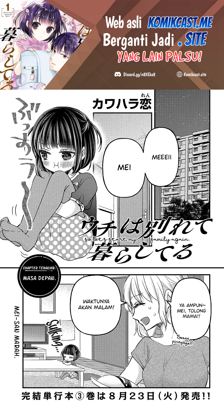 Uchi wa Wakarete Kurashiteiru Chapter 14 End Gambar 2