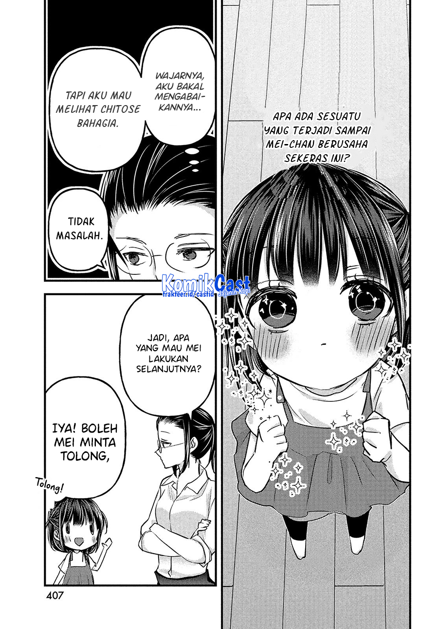 Uchi wa Wakarete Kurashiteiru Chapter 14 End Gambar 16