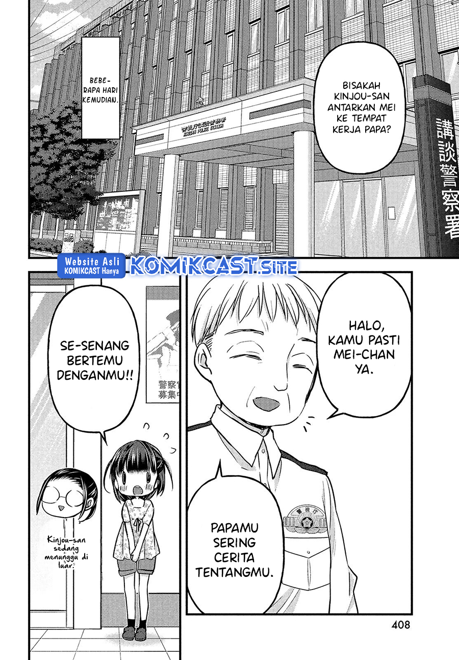 Uchi wa Wakarete Kurashiteiru Chapter 14 End Gambar 17